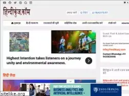 Sites similar to hindikunj.com