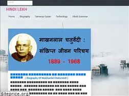 Sites similar to hindilekh.in
