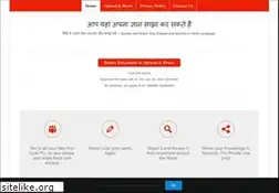 Sites similar to hindilibraryindia.com