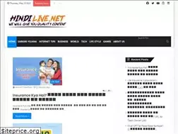 Sites similar to hindilive.net