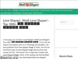 Sites similar to hindiloveshayari.net