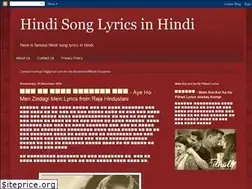 Sites similar to hindilyrics-hindisongslyricsinhindi.blogspot.com