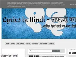 Sites similar to hindilyricspratik.blogspot.com