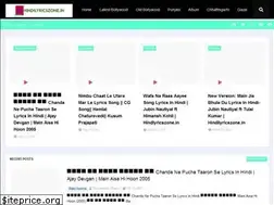 Sites similar to hindilyricszone.in