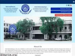 Sites similar to hindimahavidyalaya.org