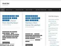 Sites similar to hindimai.in