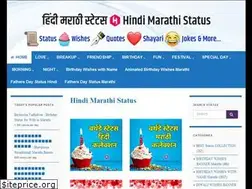 Sites similar to hindimarathistatus.com