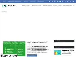 Sites similar to hindime.co