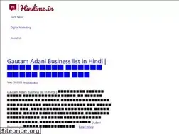 Sites similar to hindime.in