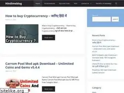 Sites similar to hindimeblog.in