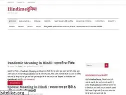 Sites similar to hindimedunia.com