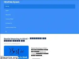 Sites similar to hindimegyaan.com