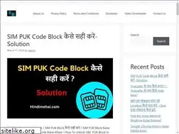 Sites similar to hindimehai.com