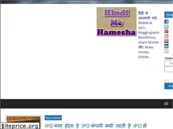 Sites similar to hindimehamesha.com
