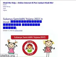 Sites similar to hindimehelp.in