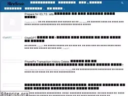 Sites similar to hindimein.net