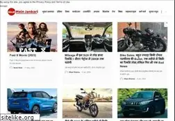 Sites similar to hindimeinjankari.com