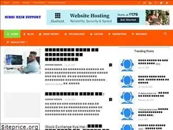 Sites similar to hindimeinsupport.com