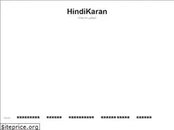 Sites similar to hindimejaankaary.tech