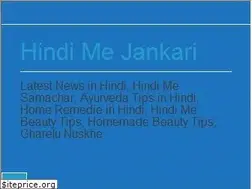 Sites similar to hindimejankari.co.in