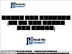Sites similar to hindimejankari.in