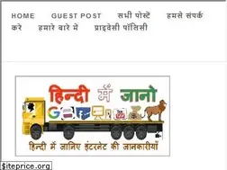 Sites similar to hindimejano.com