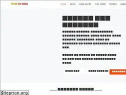 Sites similar to hindimekaise.com