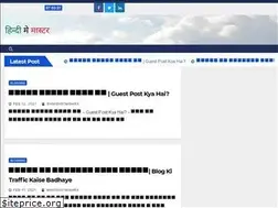 Sites similar to hindimemaster.in