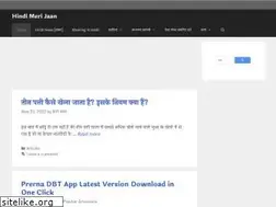 Sites similar to hindimerijaan.com