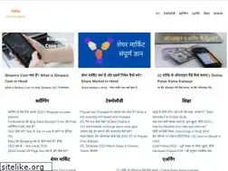 Sites similar to hindimeseekhe.com
