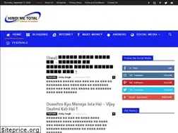 Sites similar to hindimetotal.com