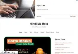 Sites similar to hindimhelp.com