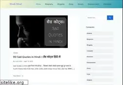 Sites similar to hindimind.co.in