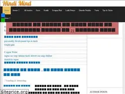 Sites similar to hindimind.in
