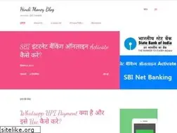 Sites similar to hindimoneyblog.blogspot.com