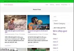 Sites similar to hindimuhavare.in
