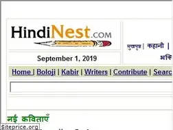 Sites similar to hindinest.com