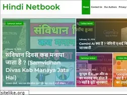 Sites similar to hindinetbook.com