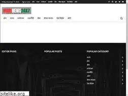 Sites similar to hindinews24x7.com