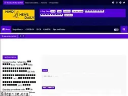 Sites similar to hindinewsdaily.online
