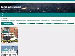Sites similar to hindinewsindia.in