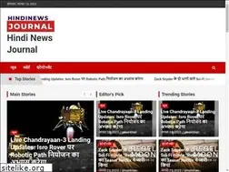 Sites similar to hindinewsjournal.com