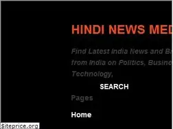 Sites similar to hindinewsmedia24.blogspot.com