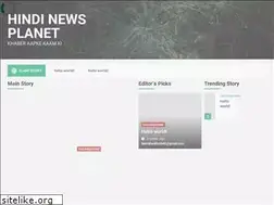Sites similar to hindinewsplanet.com