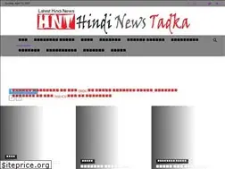 Sites similar to hindinewstadka.com