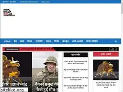 Sites similar to hindinewswire.com