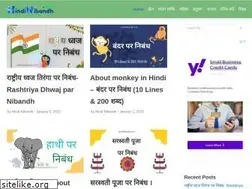 Sites similar to hindinibandh.com