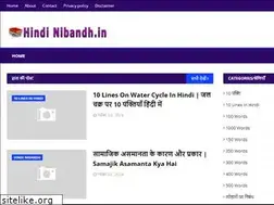 Sites similar to hindinibandh.in