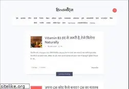 Sites similar to hindinotes.org