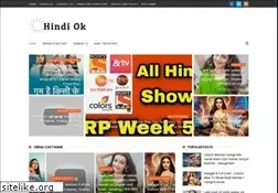 Sites similar to hindiok.com
